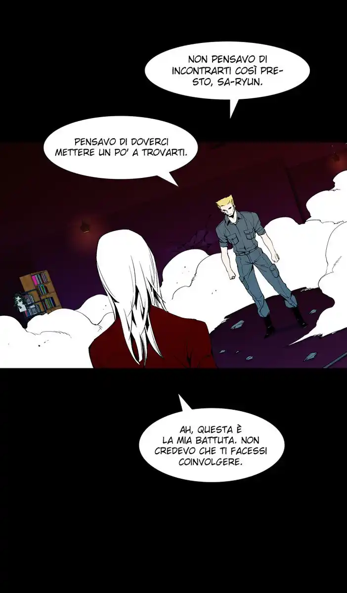 Ability Capitolo 47 page 2