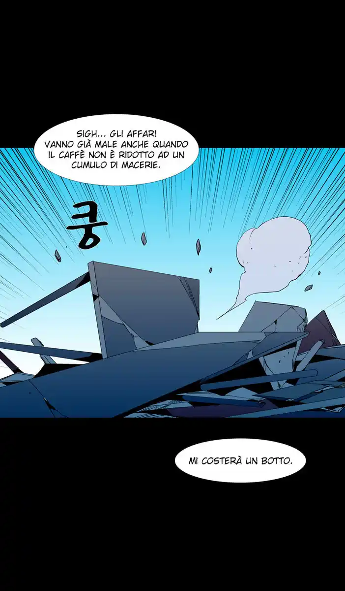 Ability Capitolo 45 page 7