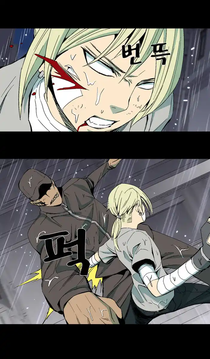Ability Capitolo 28 page 5