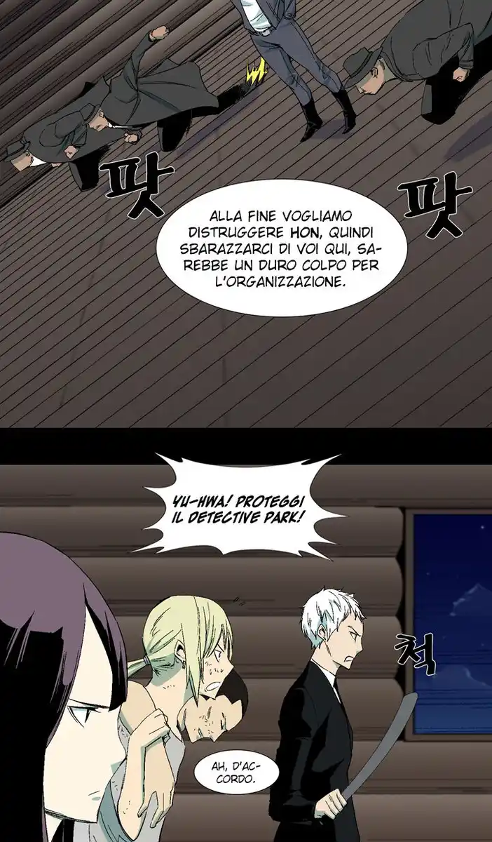 Ability Capitolo 22 page 23