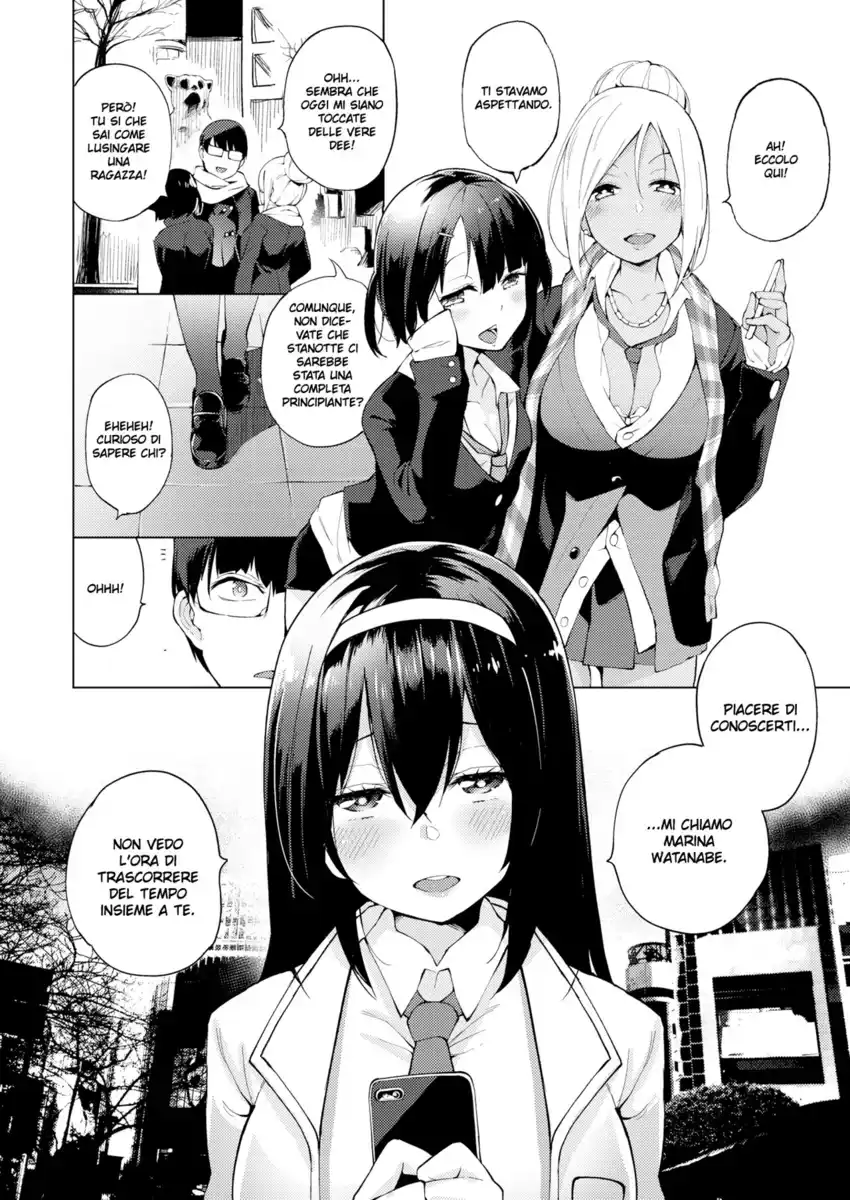 Karigogo ~Nikuyoku Shoujo~ Capitolo 01 page 2