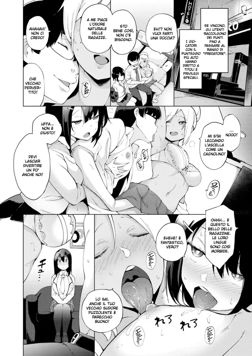 Karigogo ~Nikuyoku Shoujo~ Capitolo 01 page 4