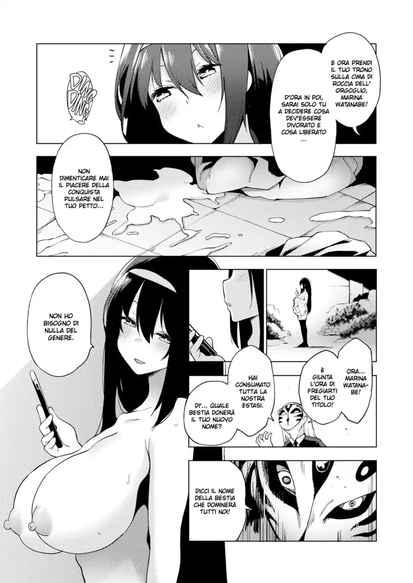 Karigogo ~Nikuyoku Shoujo~ Capitolo 04 page 25