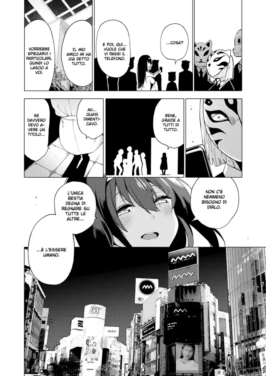 Karigogo ~Nikuyoku Shoujo~ Capitolo 04 page 26