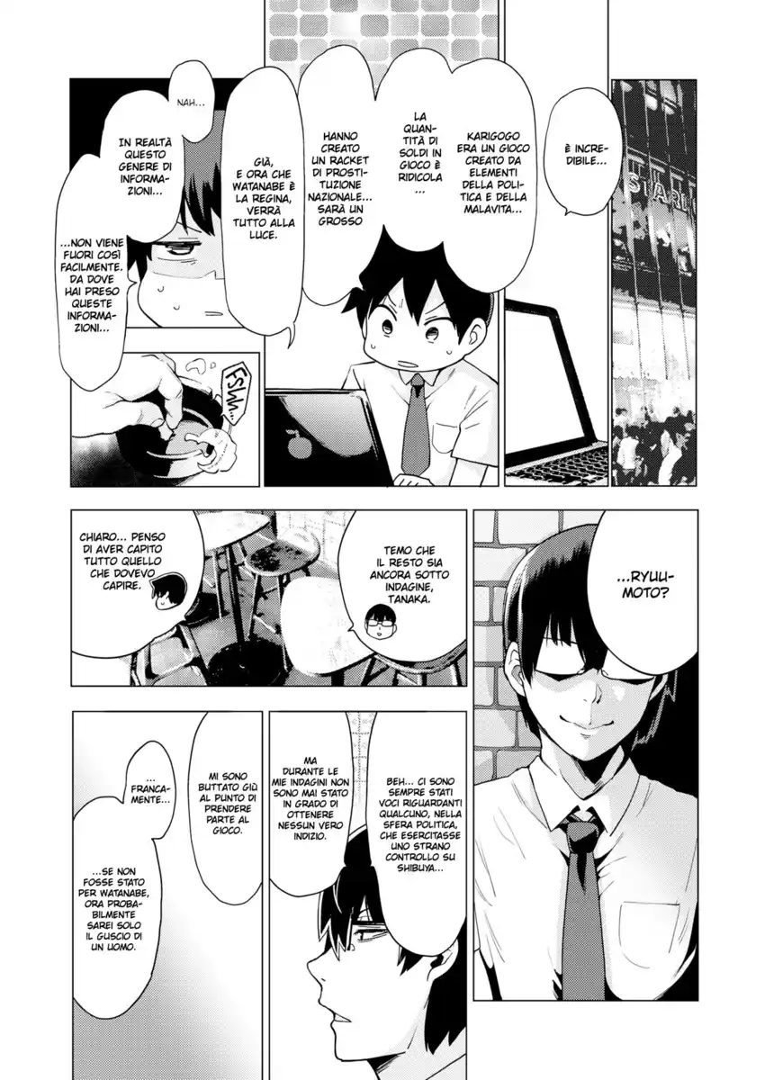 Karigogo ~Nikuyoku Shoujo~ Capitolo 04 page 27