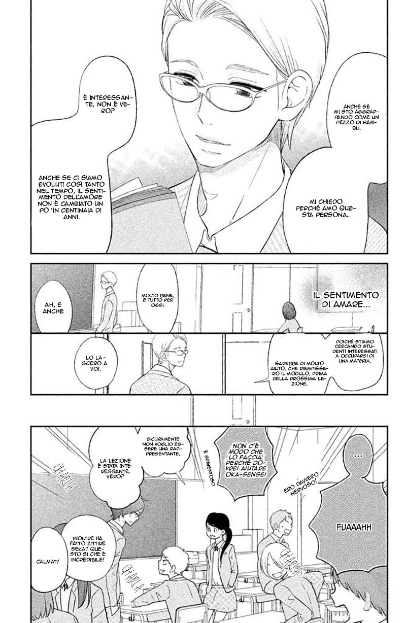 Ichibanboshi Kirari Capitolo 03 page 14