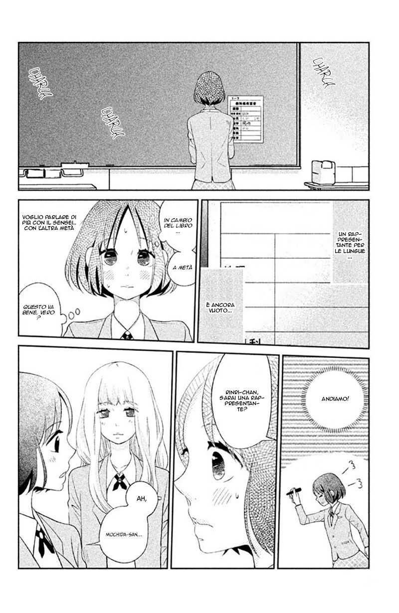 Ichibanboshi Kirari Capitolo 03 page 41