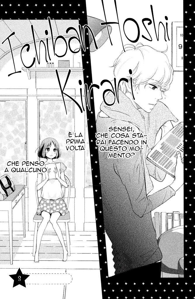 Ichibanboshi Kirari Capitolo 03 page 6