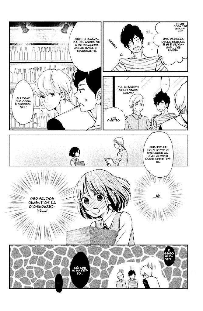 Ichibanboshi Kirari Capitolo 07 page 9