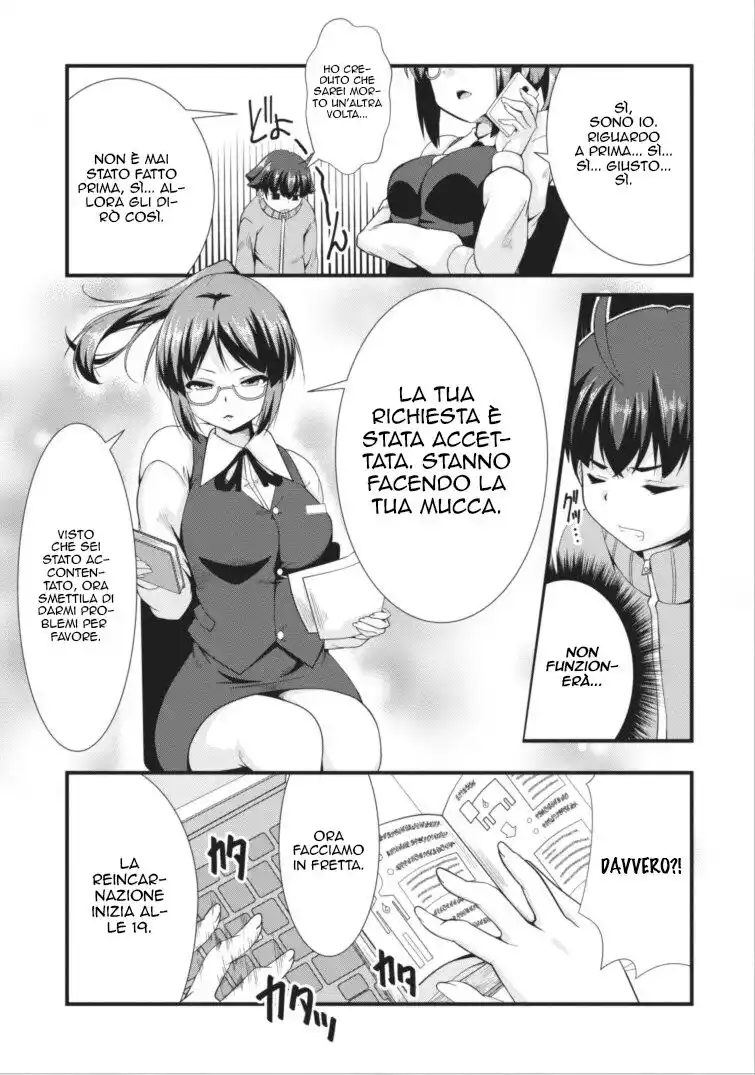 Succubus ni Tensei shita node Milk wo Shiborimasu Capitolo 01 page 21