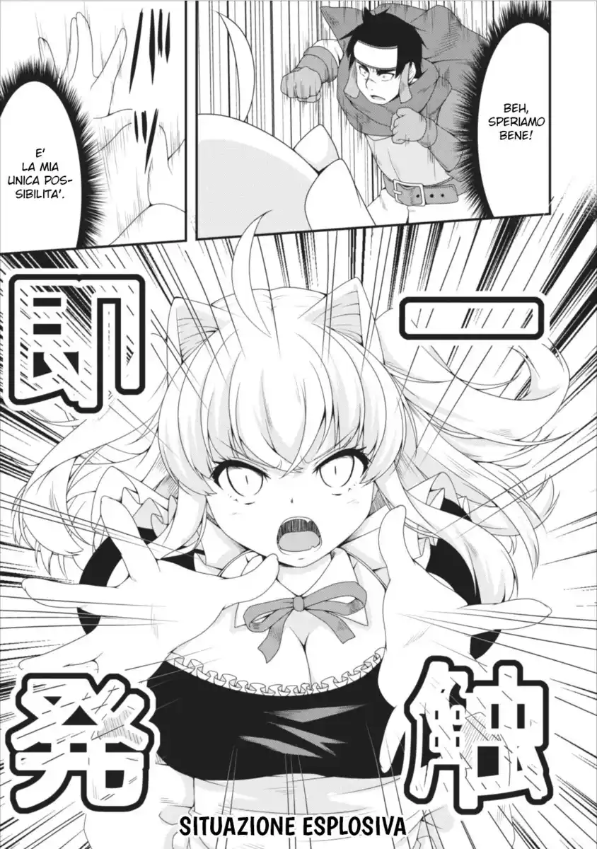 Succubus ni Tensei shita node Milk wo Shiborimasu Capitolo 07 page 17