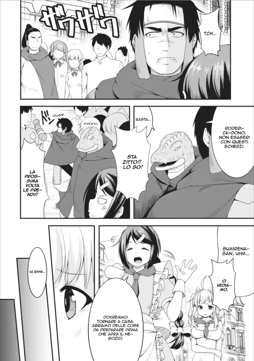 Succubus ni Tensei shita node Milk wo Shiborimasu Capitolo 07 page 4