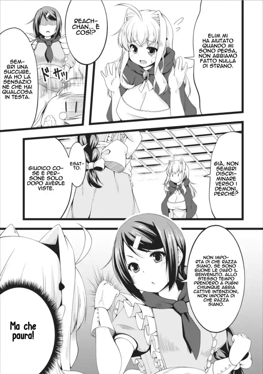 Succubus ni Tensei shita node Milk wo Shiborimasu Capitolo 05 page 12