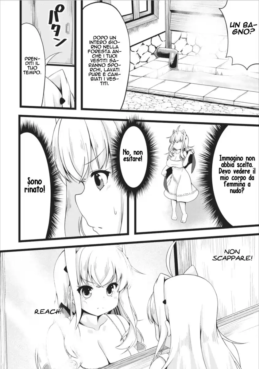 Succubus ni Tensei shita node Milk wo Shiborimasu Capitolo 05 page 17