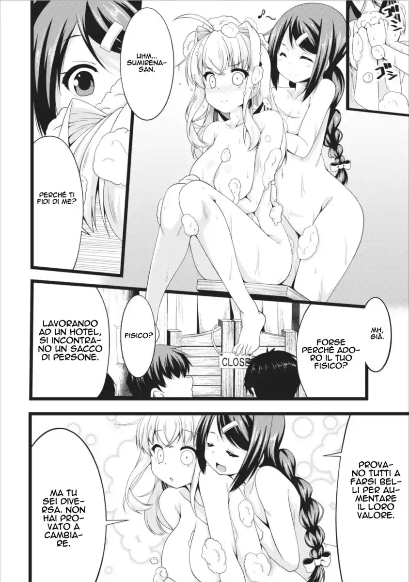 Succubus ni Tensei shita node Milk wo Shiborimasu Capitolo 05 page 23