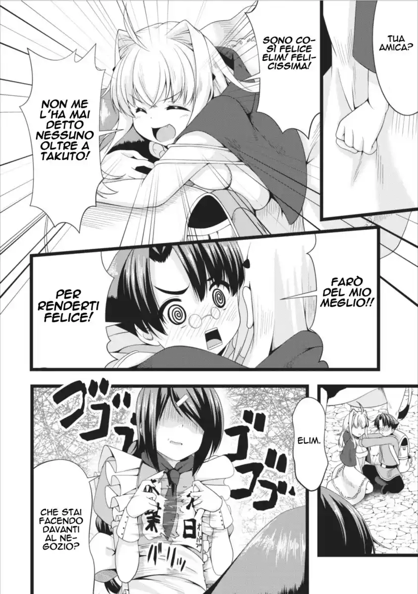 Succubus ni Tensei shita node Milk wo Shiborimasu Capitolo 05 page 9