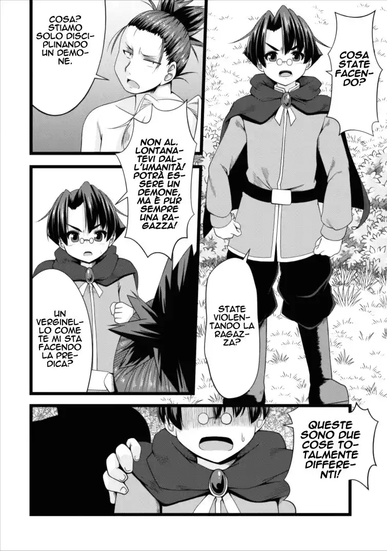 Succubus ni Tensei shita node Milk wo Shiborimasu Capitolo 03 page 15