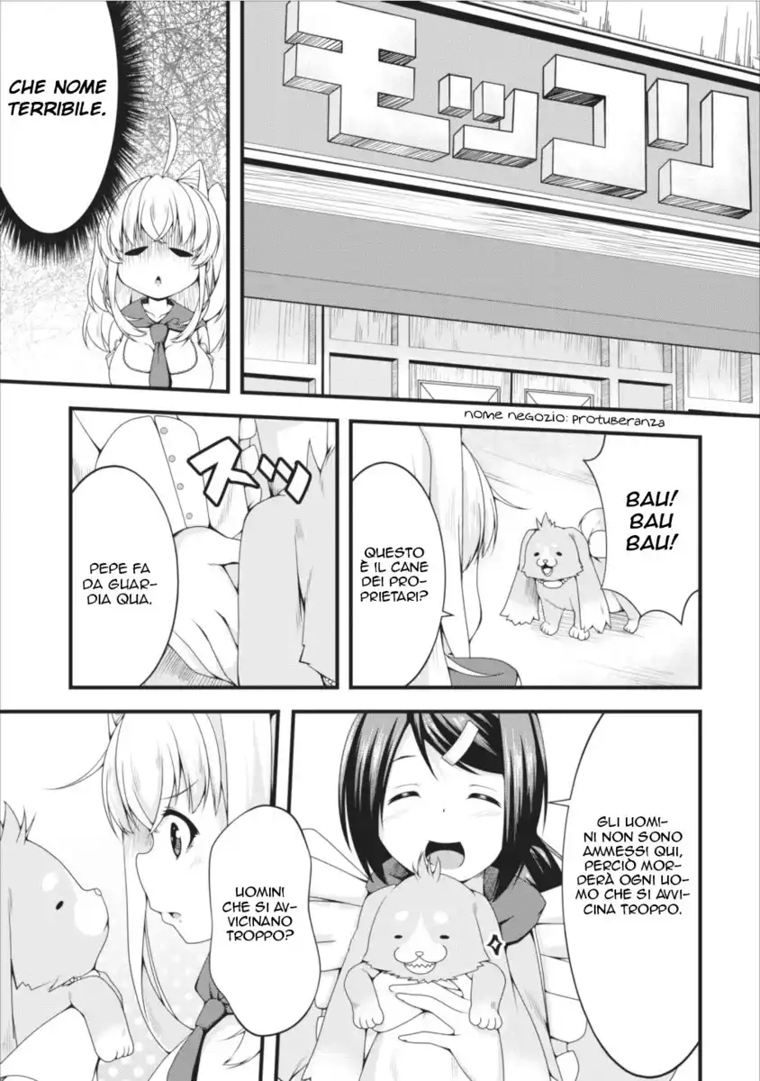 Succubus ni Tensei shita node Milk wo Shiborimasu Capitolo 06 page 12