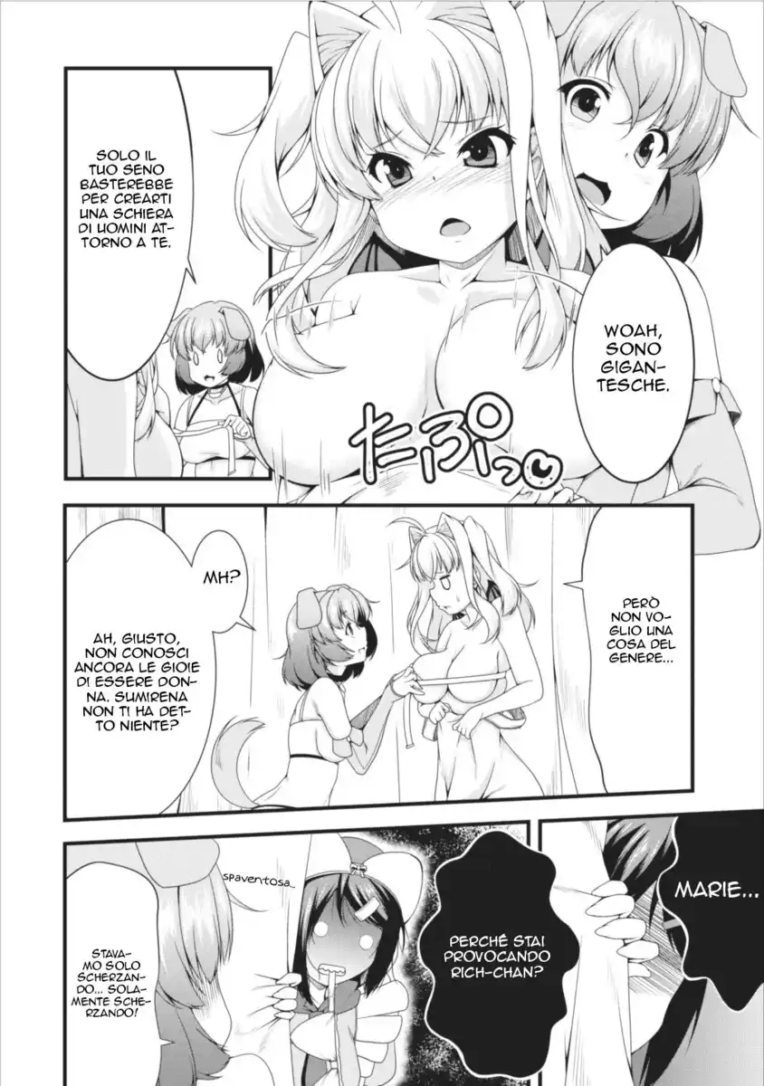 Succubus ni Tensei shita node Milk wo Shiborimasu Capitolo 06 page 19