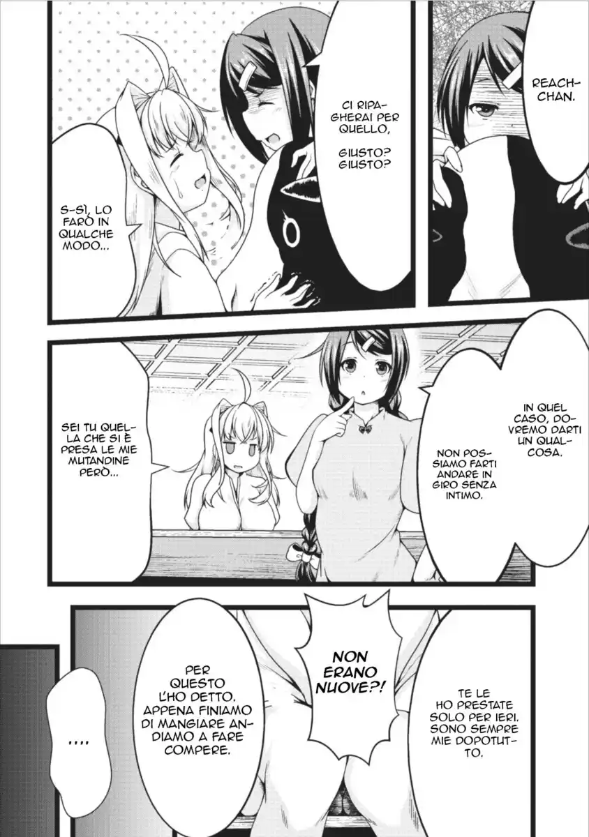 Succubus ni Tensei shita node Milk wo Shiborimasu Capitolo 06 page 9