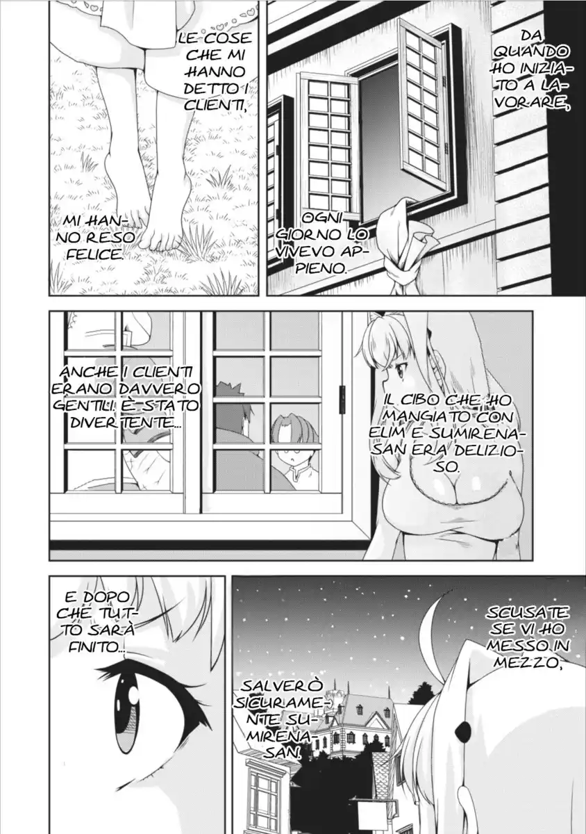 Succubus ni Tensei shita node Milk wo Shiborimasu Capitolo 09 page 32