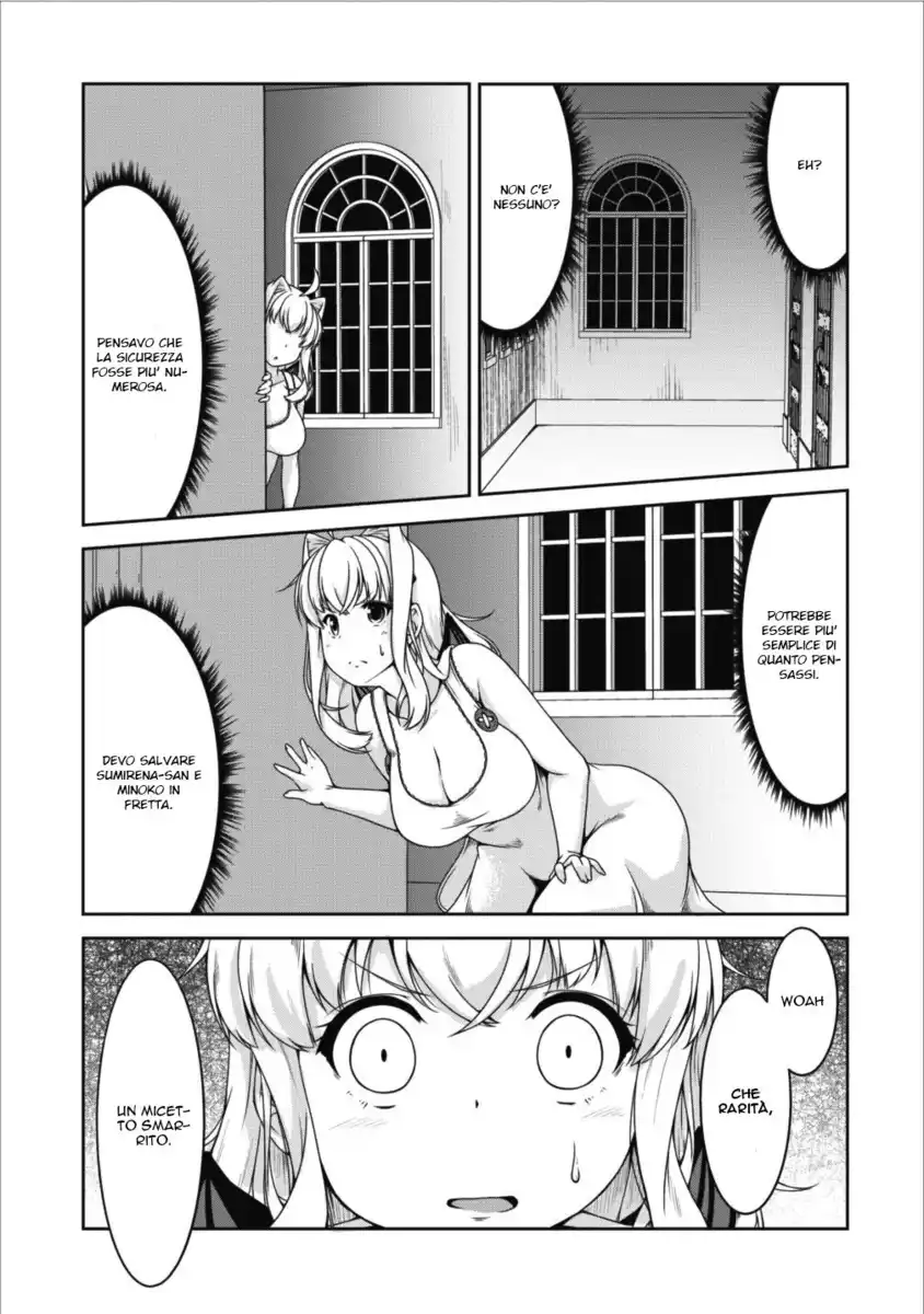 Succubus ni Tensei shita node Milk wo Shiborimasu Capitolo 10 page 10