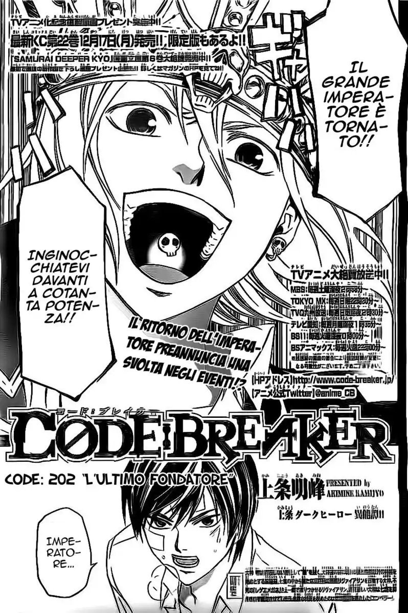 Code: Breaker Capitolo 202 page 7