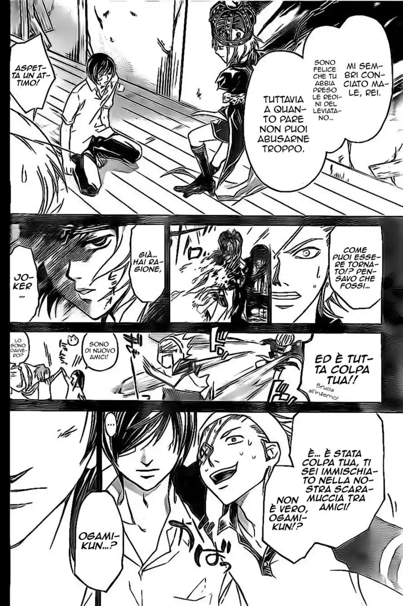 Code: Breaker Capitolo 202 page 8