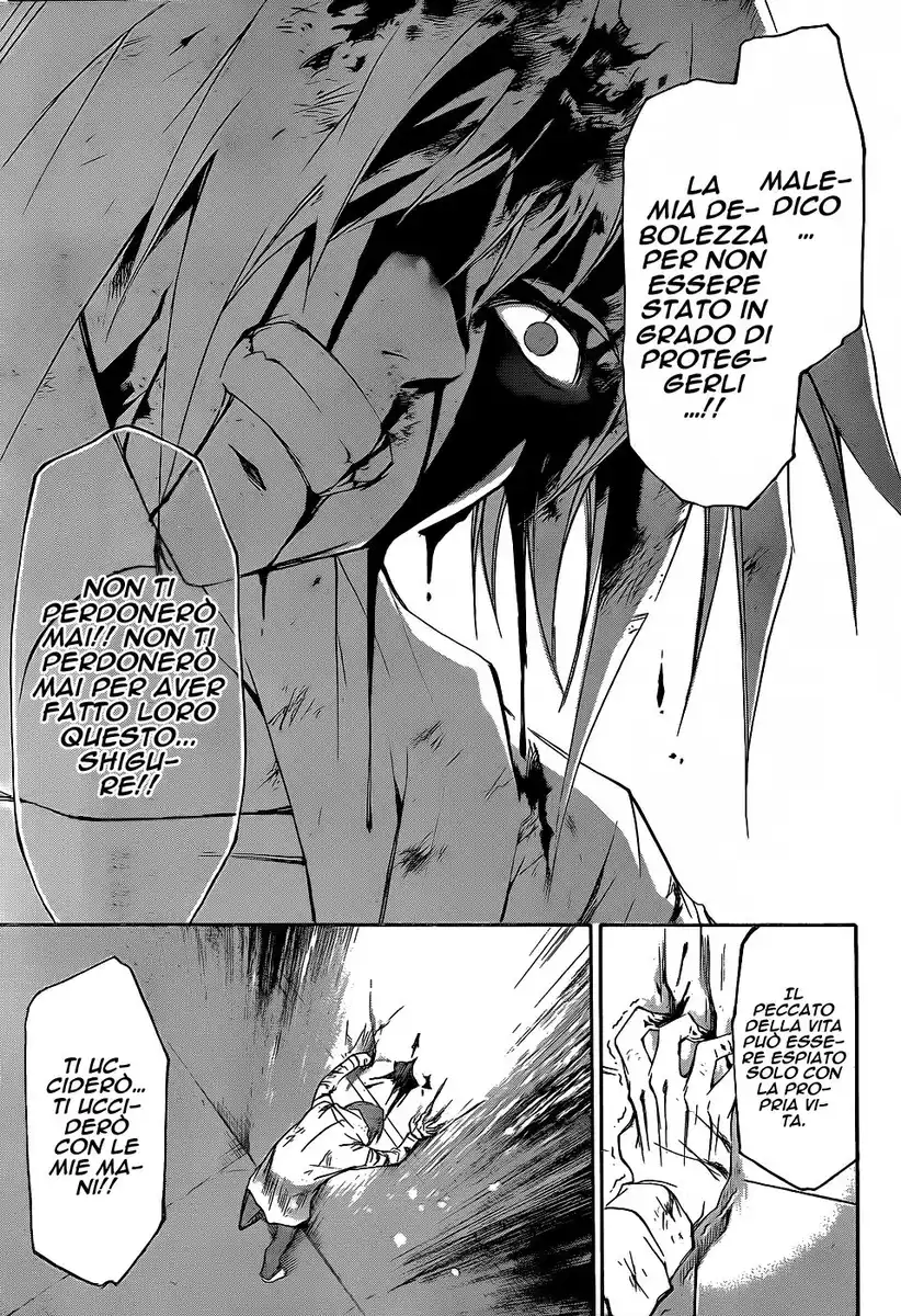 Code: Breaker Capitolo 160 page 17