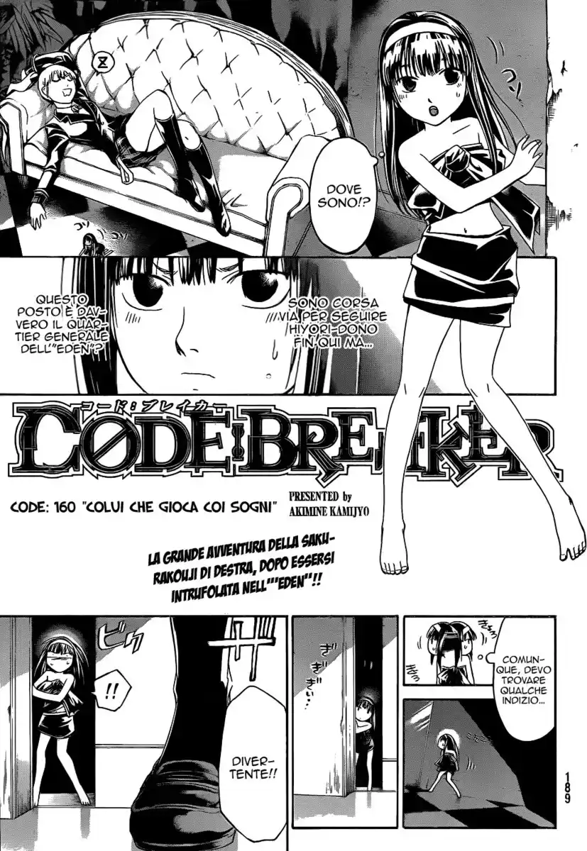 Code: Breaker Capitolo 160 page 2