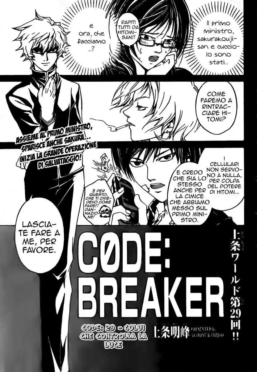 Code: Breaker Capitolo 29 page 2