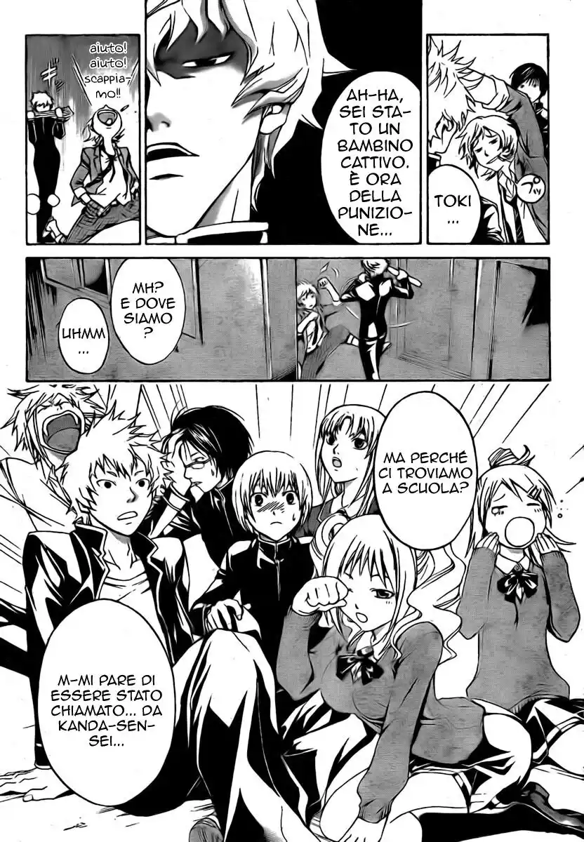 Code: Breaker Capitolo 29 page 6