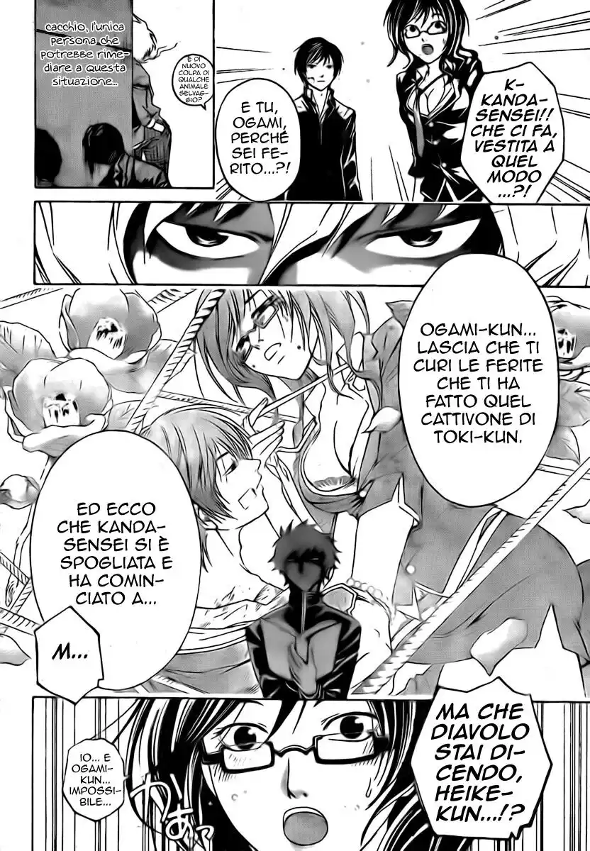 Code: Breaker Capitolo 29 page 7