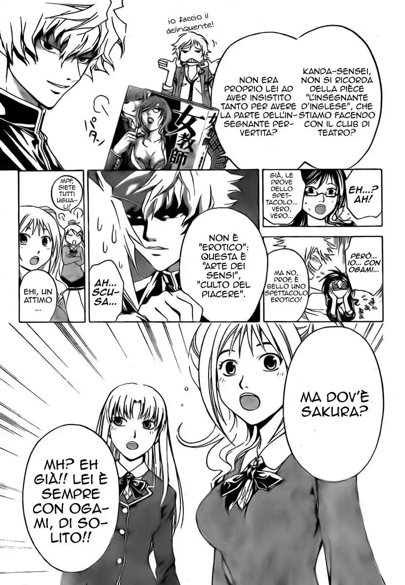 Code: Breaker Capitolo 29 page 8