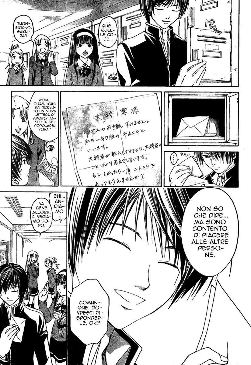 Code: Breaker Capitolo 13 page 10