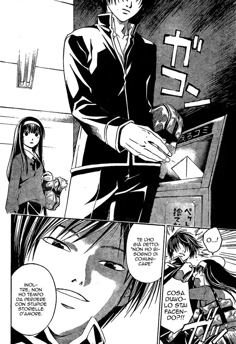 Code: Breaker Capitolo 13 page 11