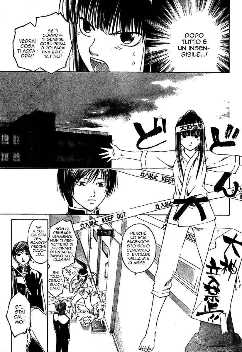 Code: Breaker Capitolo 13 page 12