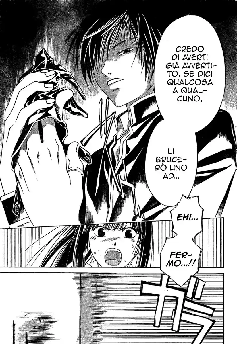 Code: Breaker Capitolo 13 page 16