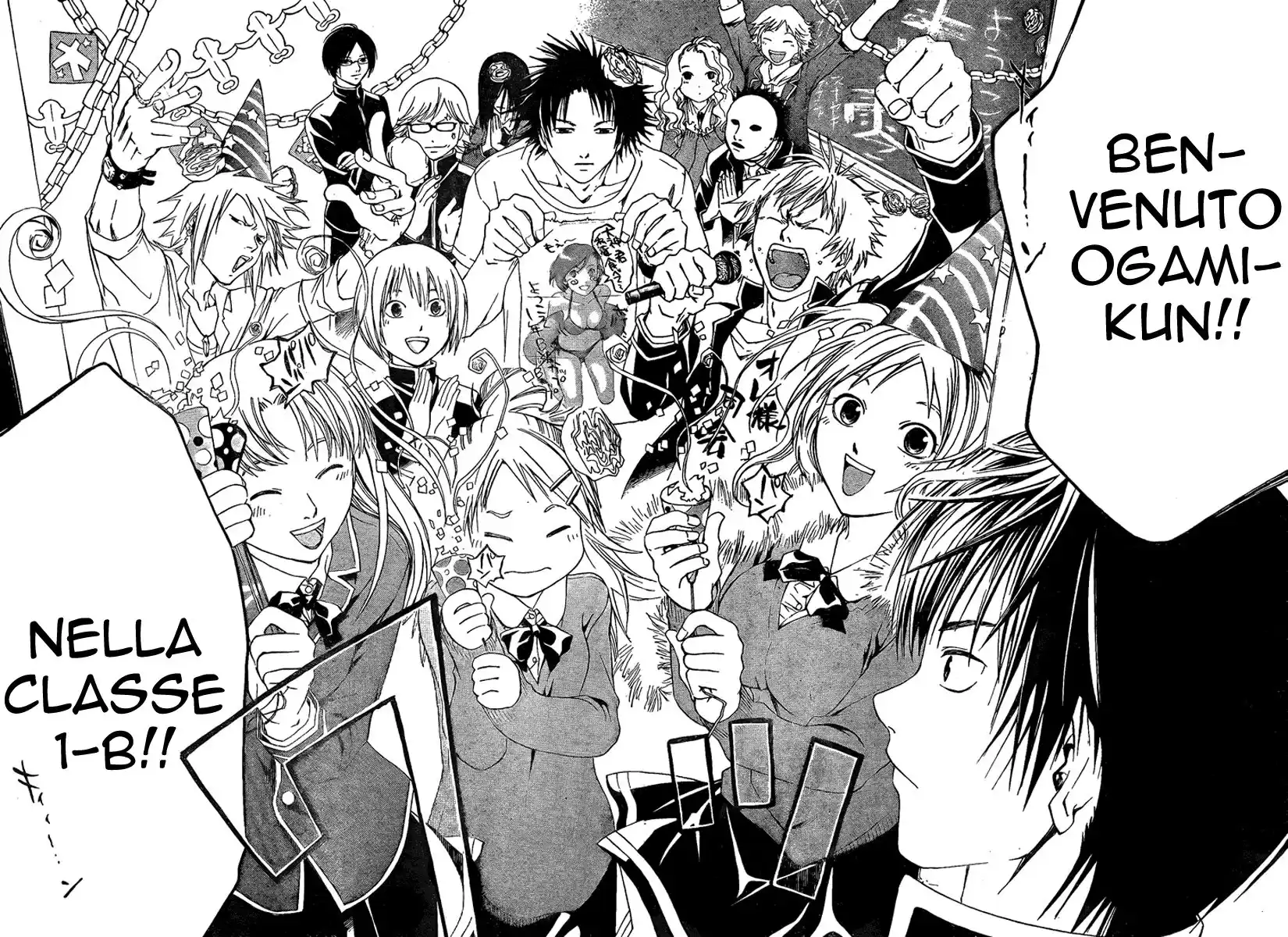 Code: Breaker Capitolo 13 page 17