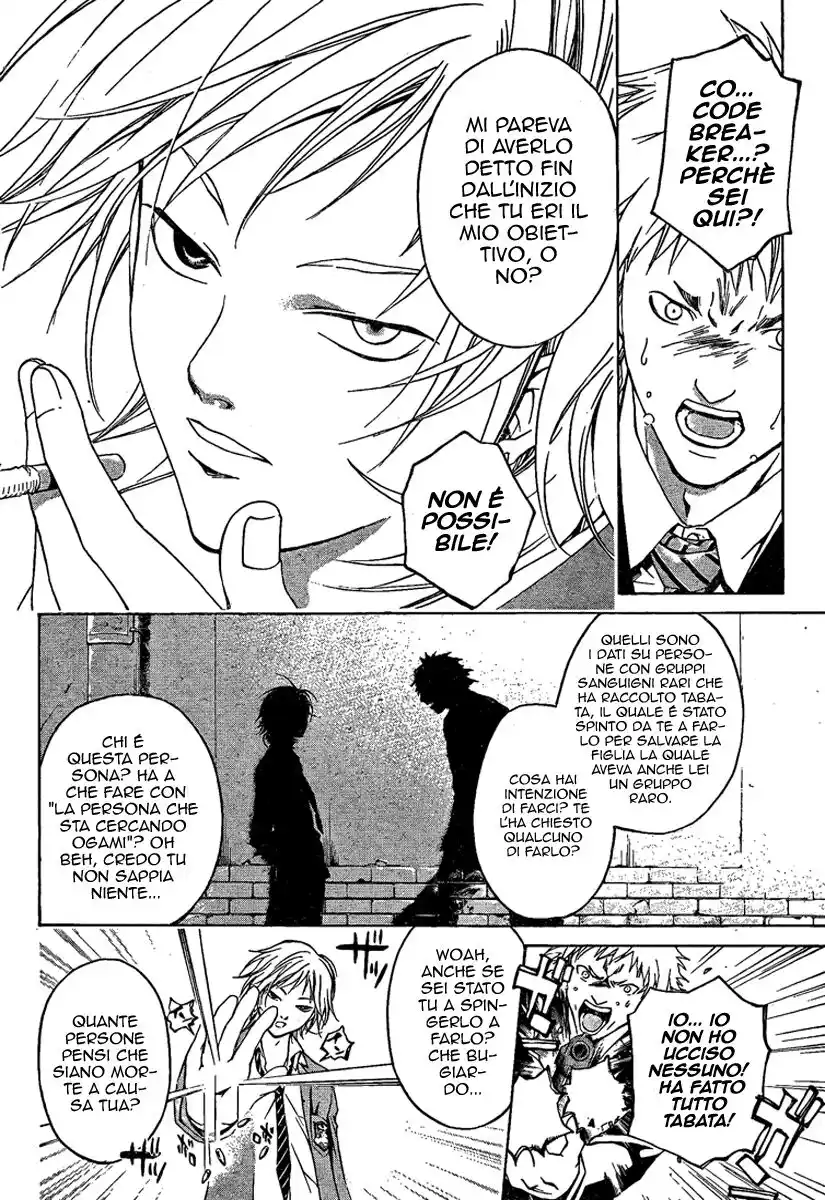 Code: Breaker Capitolo 13 page 3