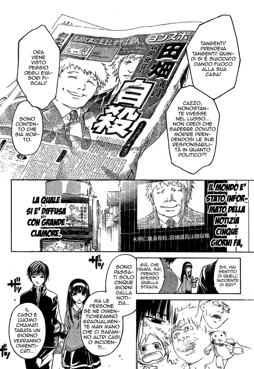 Code: Breaker Capitolo 13 page 7