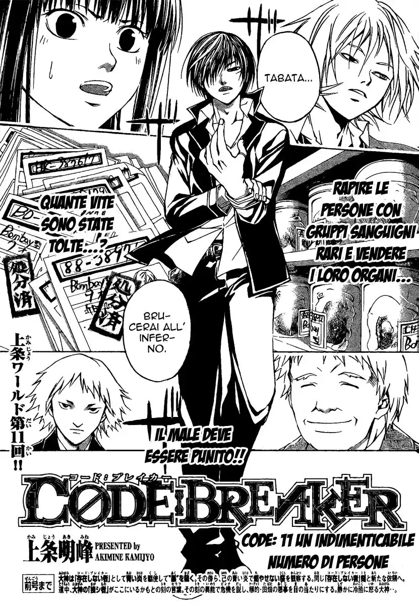 Code: Breaker Capitolo 11 page 2