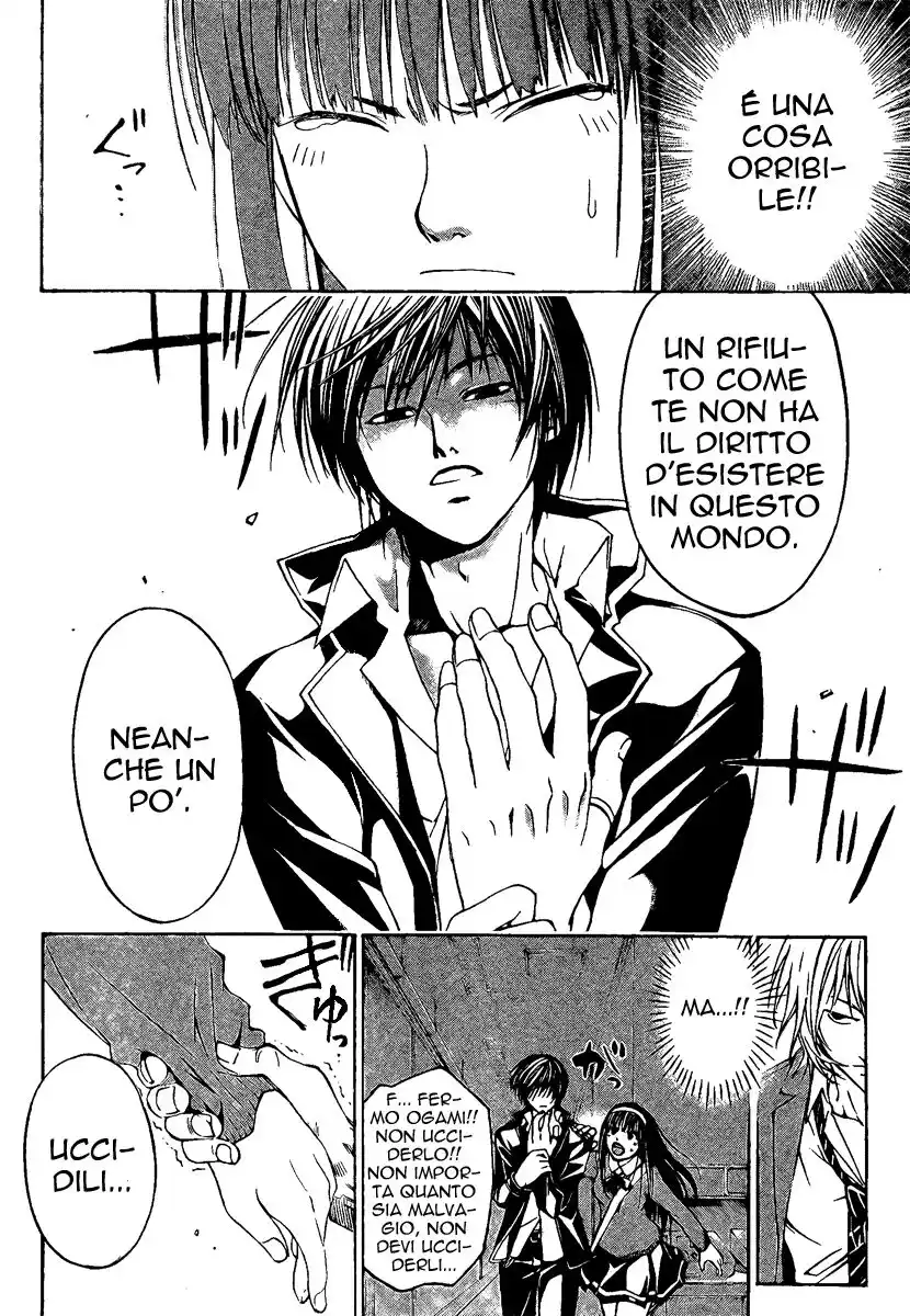 Code: Breaker Capitolo 11 page 3