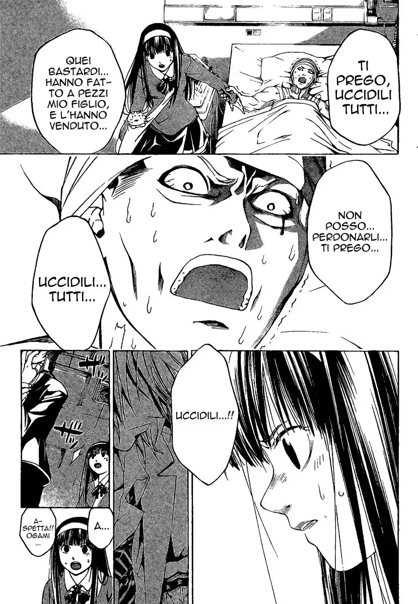 Code: Breaker Capitolo 11 page 4