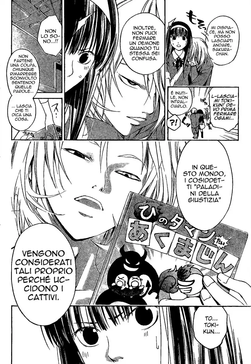 Code: Breaker Capitolo 11 page 5