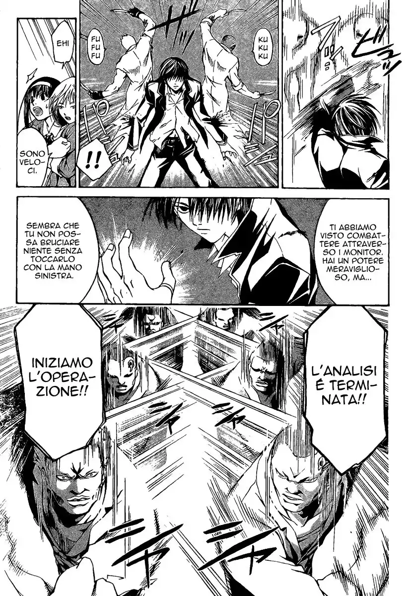 Code: Breaker Capitolo 11 page 8