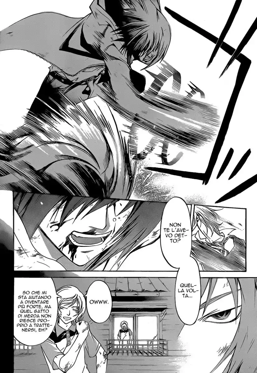 Code: Breaker Capitolo 124 page 7