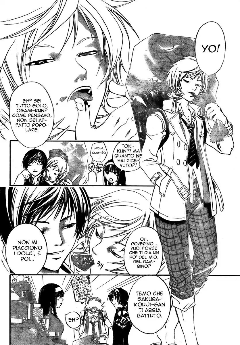 Code: Breaker Capitolo 31.5 page 5