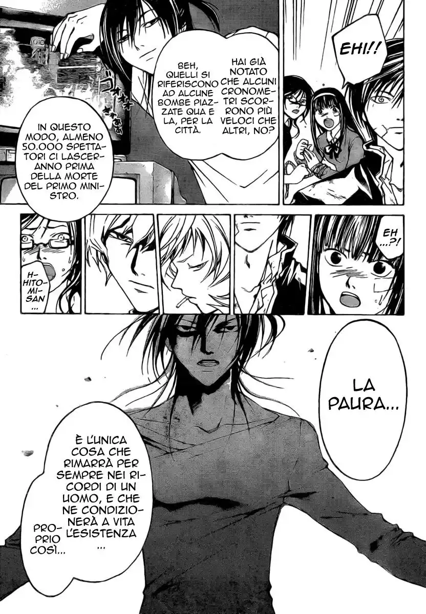 Code: Breaker Capitolo 30 page 12