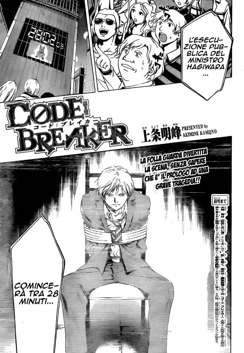 Code: Breaker Capitolo 30 page 2